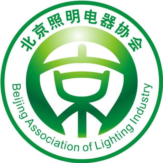 北京照明电器协会